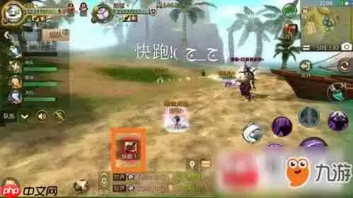 烽烟天劫崖BOSS怎么打
