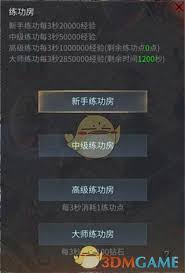 龙城秘境主线如何升级