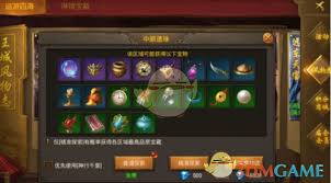 王城英雄传奇风物志怎么精准探索