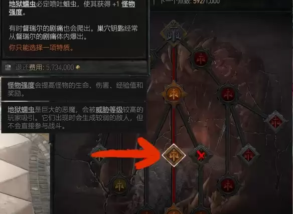 暗黑4混沌界钥匙怎么获得