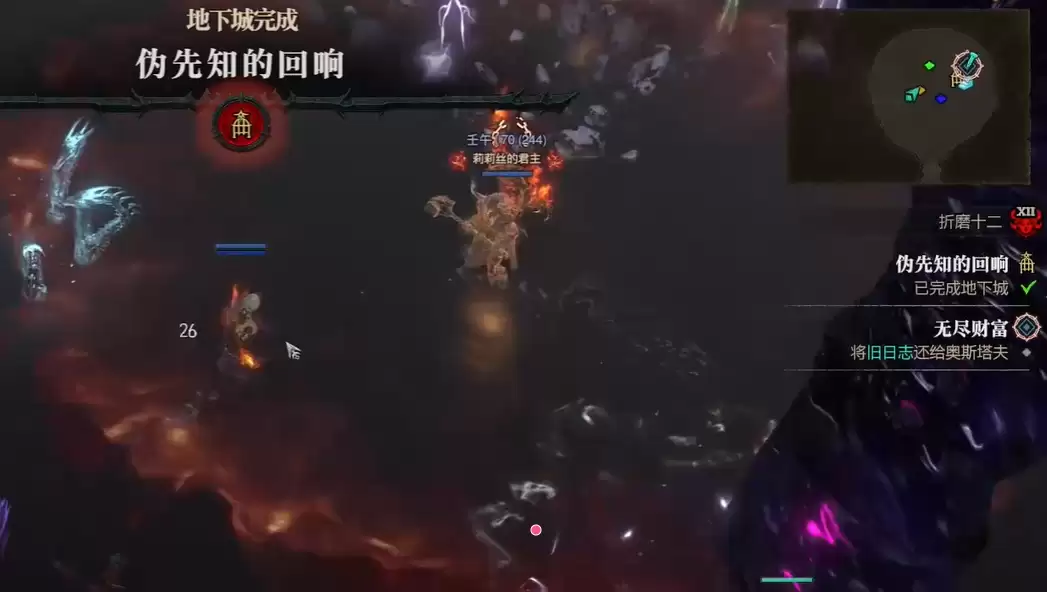 暗黑4s14墨菲斯托的回响任务快速完成攻略