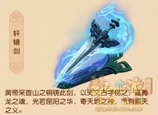 梦幻西游门派神器技能汇总表最新2026