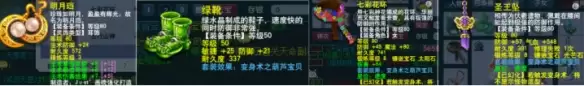 梦幻西游山河画境单人攻略