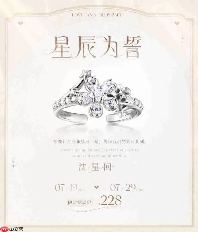 恋与深空戒指怎么买-恋与深空戒指价格购买攻略
