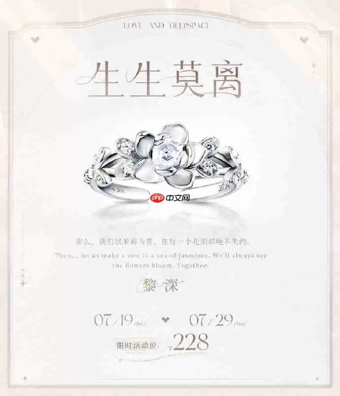恋与深空戒指怎么买-恋与深空戒指价格购买攻略