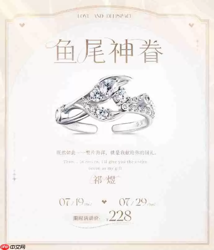 恋与深空戒指怎么买-恋与深空戒指价格购买攻略