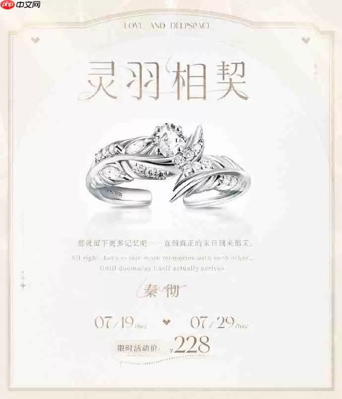 恋与深空戒指怎么买-恋与深空戒指价格购买攻略
