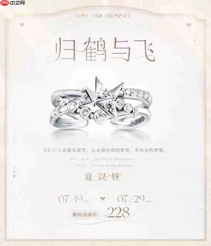 恋与深空戒指怎么买-恋与深空戒指价格购买攻略