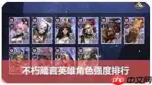 不朽箴言苏尔特尔技能是什么