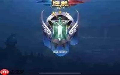 王者荣耀世界青铜巨兽怎么击败