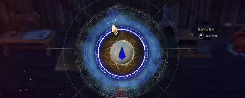 《符文世界：龙之荒野》符文制作小技巧分享