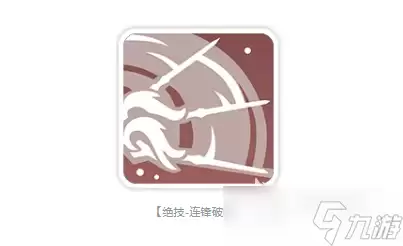 龙魂旅人齐格露德介绍 龙魂旅人齐格露德怎么样