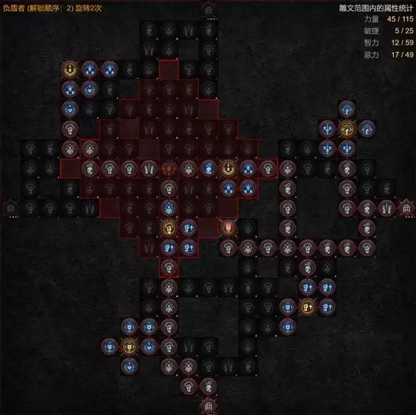 暗黑4S14荆棘飞盾圣骑士BD攻略
