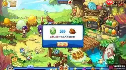 洛克王国世界孵蛋用什么球