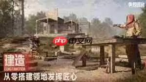失控进化搭风车高台有啥作用