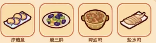 我的休闲时光三级料理菜谱配方大全 我的休闲时光三级料理菜谱配方大全