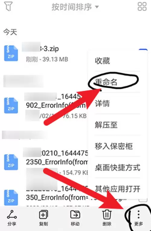 苦力怕论坛怎么加模组到我的世界 苦力怕论坛怎么加模组到我的世界