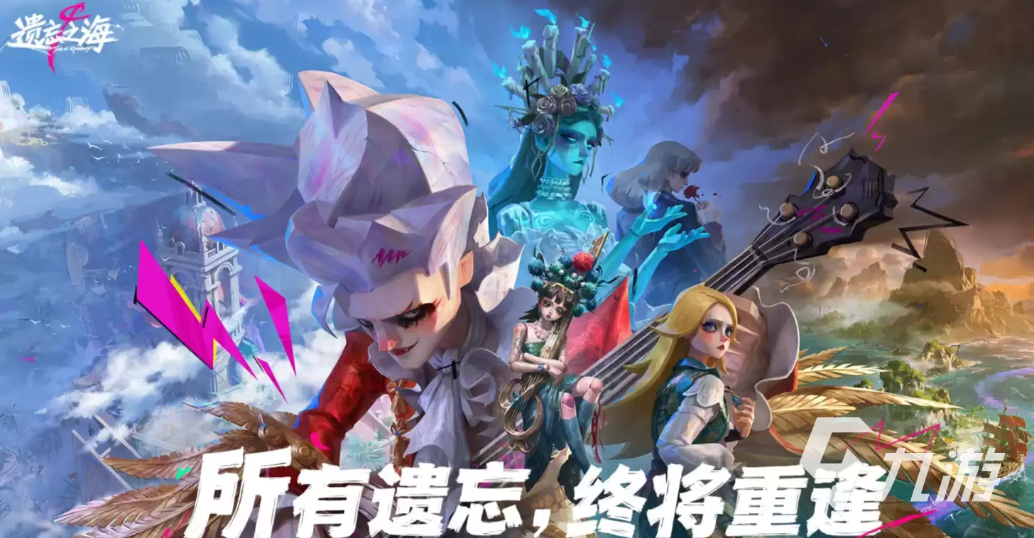 遗忘之海懦夫怎么样 遗忘之海懦夫强度分析