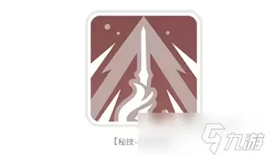 龙魂旅人鹰之勇者齐格露德介绍 龙魂旅人鹰之勇者齐格露德怎么样