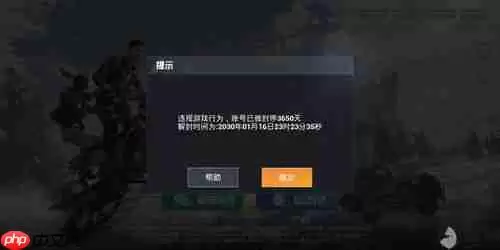 和平精英如何将账号卖给他人-和平精英怎样把号转让给别人