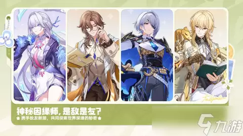 崩坏因缘精灵什么时候开服 崩坏因缘精灵公测时间分享