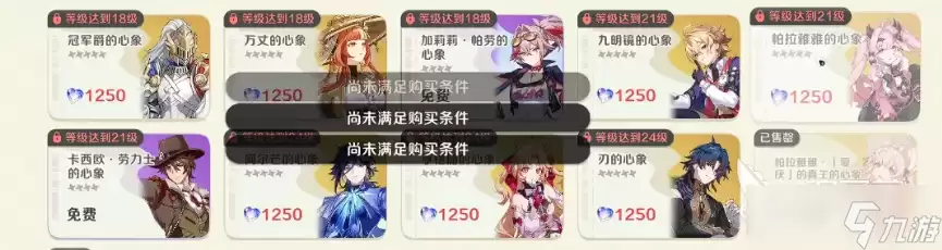 崩坏因缘精灵氪金吗 崩坏因缘精灵怎么玩