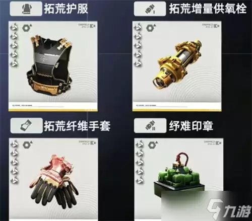明日方舟终末地卡缪怎么养成 卡缪养成攻略