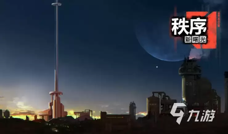 秩序新曙光小麦怎么获得 秩序新曙光小麦获取攻略