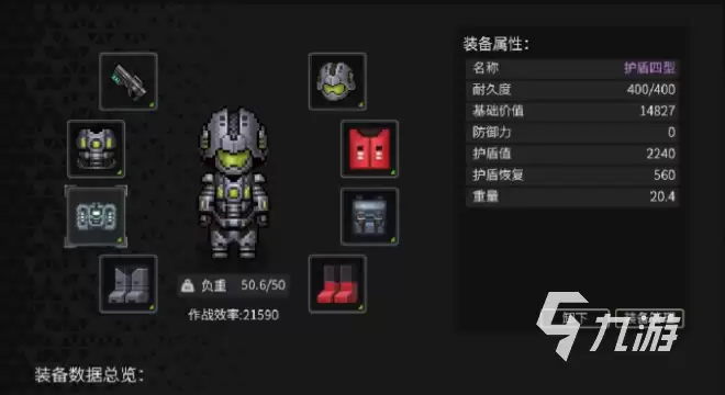 秩序新曙光小人玩法攻略 秩序新曙光小人操作指南