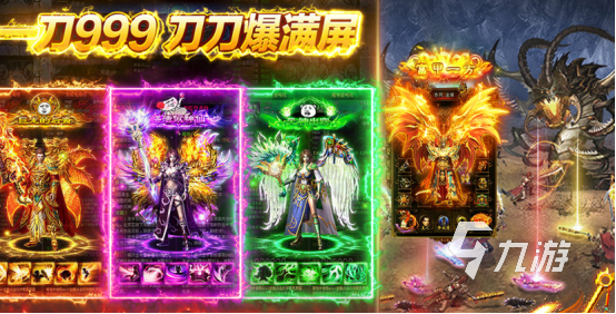 好玩的三端互通传奇手游有哪些2026热门的传奇手游合集