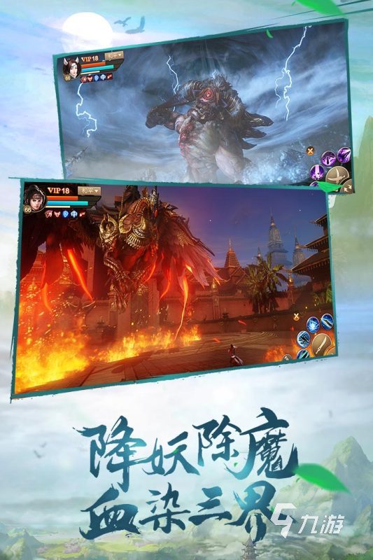 一款叫剑什么之刃的单机游戏盘点 2026必玩的剑之刃游戏合集