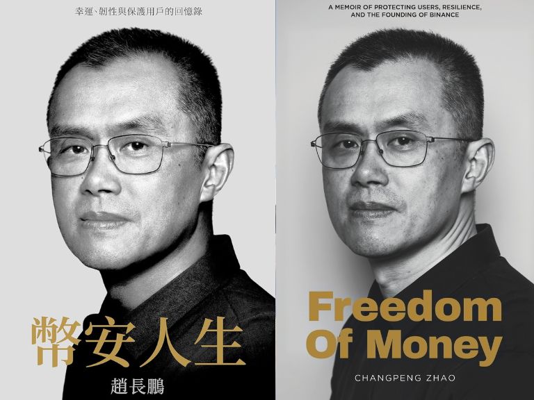 Freedom of Money 与币安人生书籍封面素材