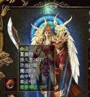 《细胞迷途》记忆碎片获取攻略(探索细胞世界,寻找记忆碎片的最佳策略)-第3张图片- 《细胞迷途》记忆碎片获取攻略(探索细胞世界,寻找记忆碎片的最佳策略)-第3张图片-