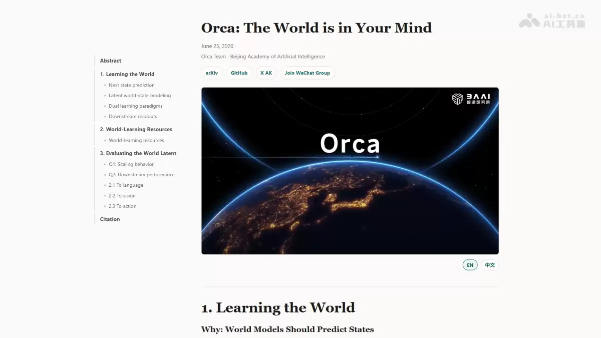 悟界·RoboBrain Orca - 智源研究院研发的通用世界基础模型