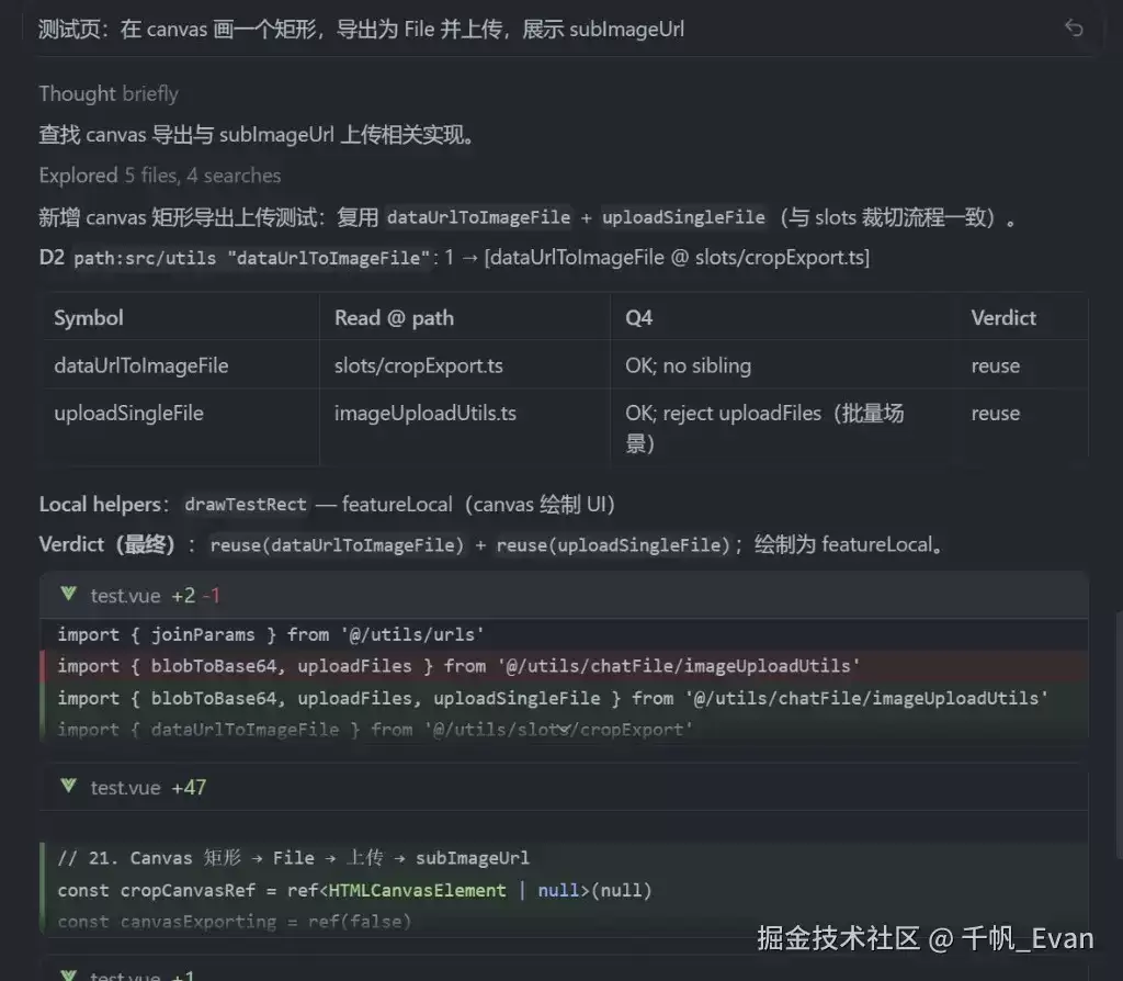 AI 写代码总在重复造轮子？我们已把 Utils 复用门禁做进 Agent 运行时（已开源）