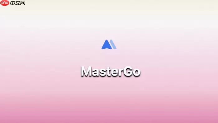 MasterGo_AI_如何实现_AI_自动生成小程序底部导航布局？