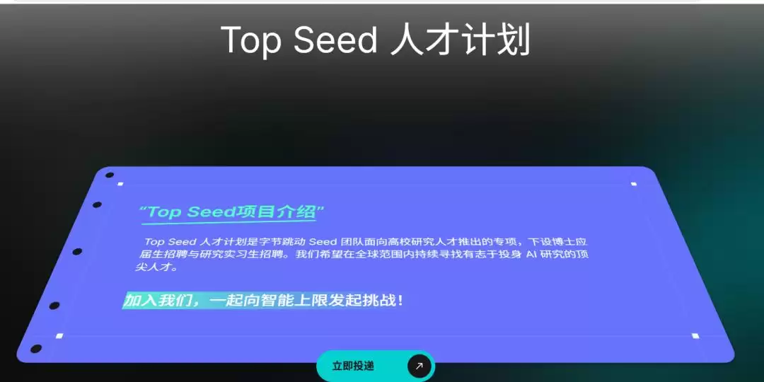 年薪600万抢AI博士:读书不如“进厂炼丹”？
