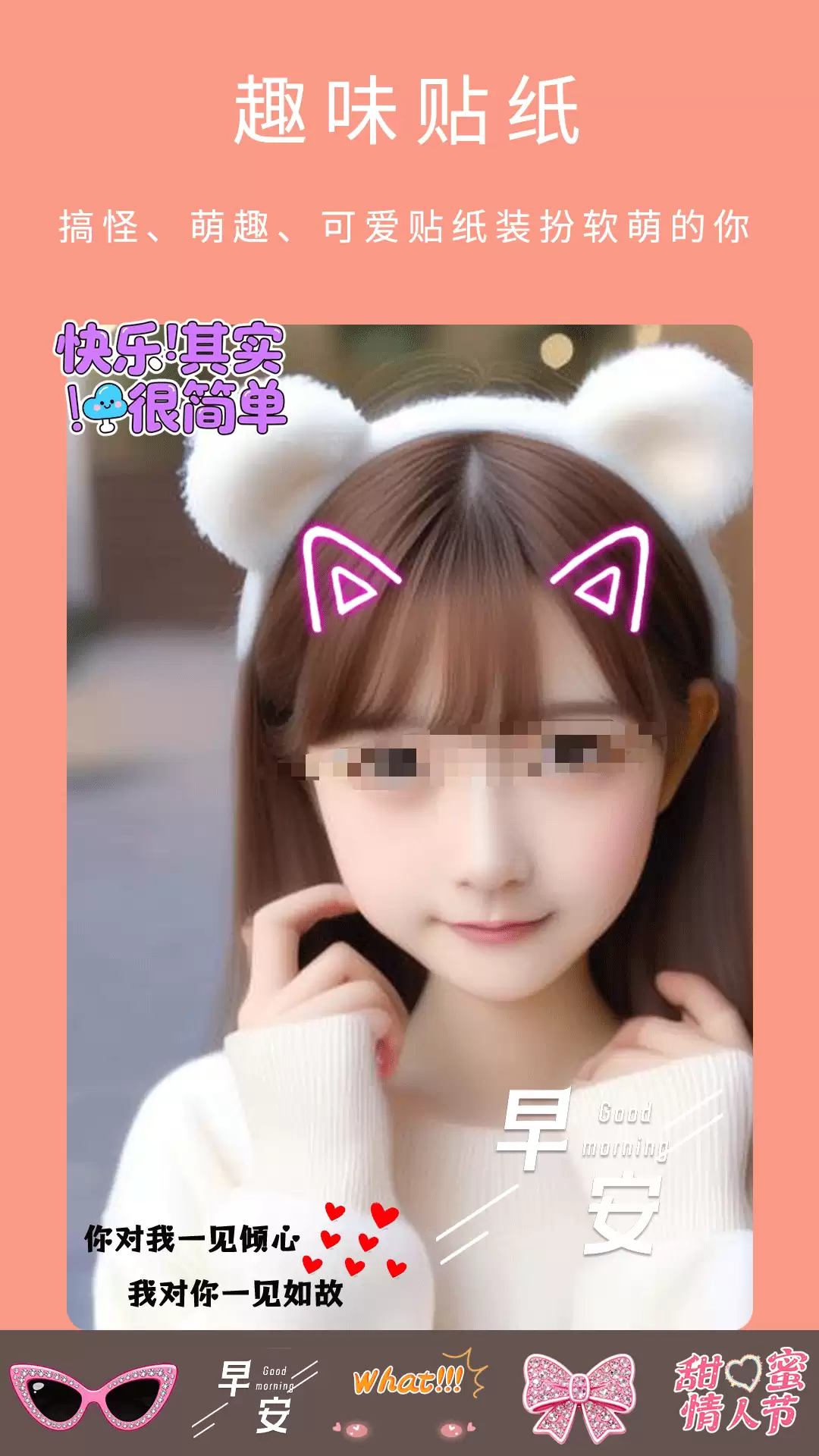 好用的修图P图软件推荐 2026年功能全面操作便捷的图像处理工具精选
