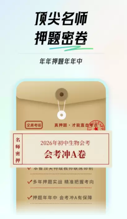 免费刷题神器APP推荐 好用题库软件排行榜