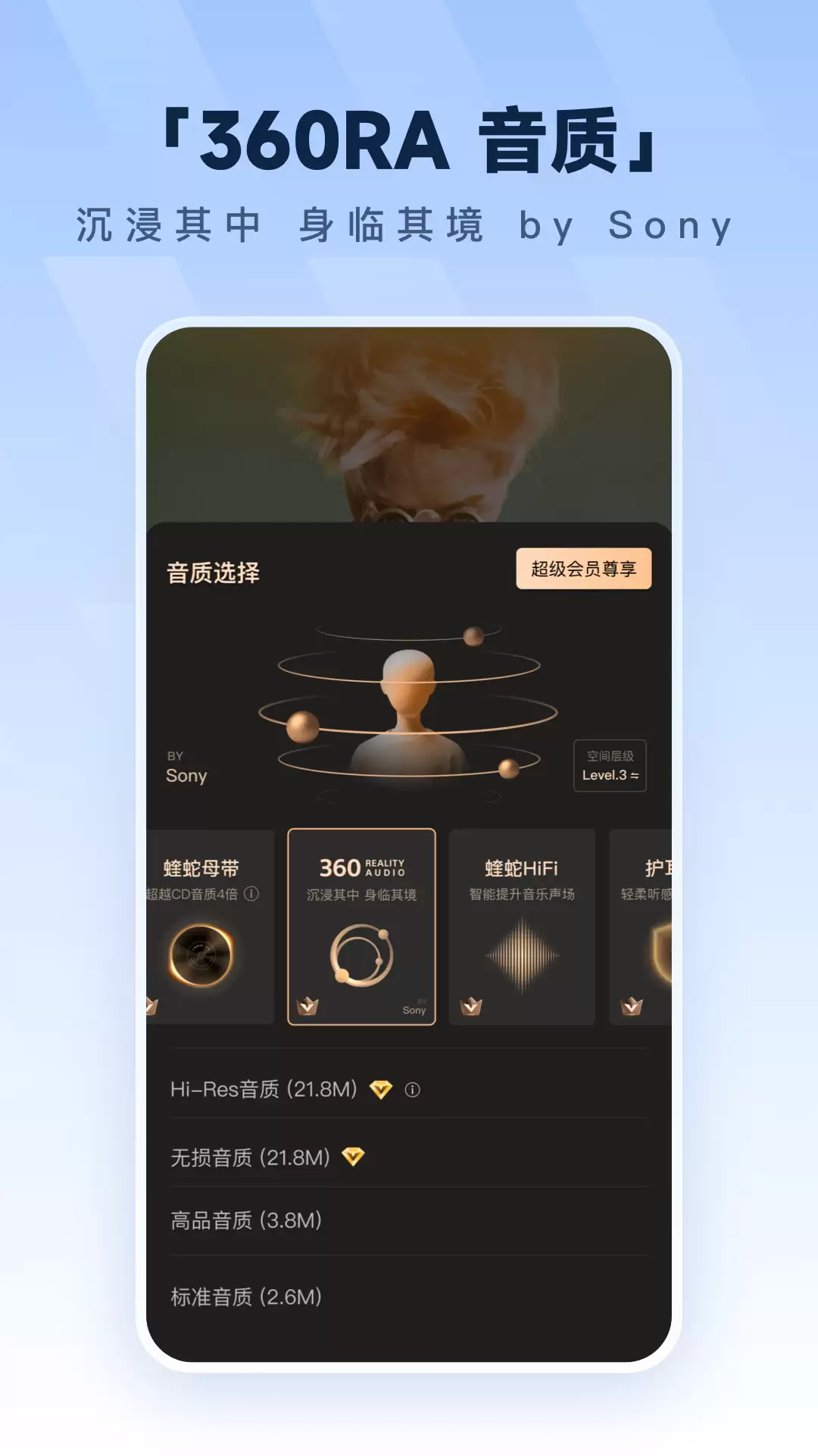 定向流量支持哪些APP应用 - 主流视频、音乐、社交类软件全覆盖