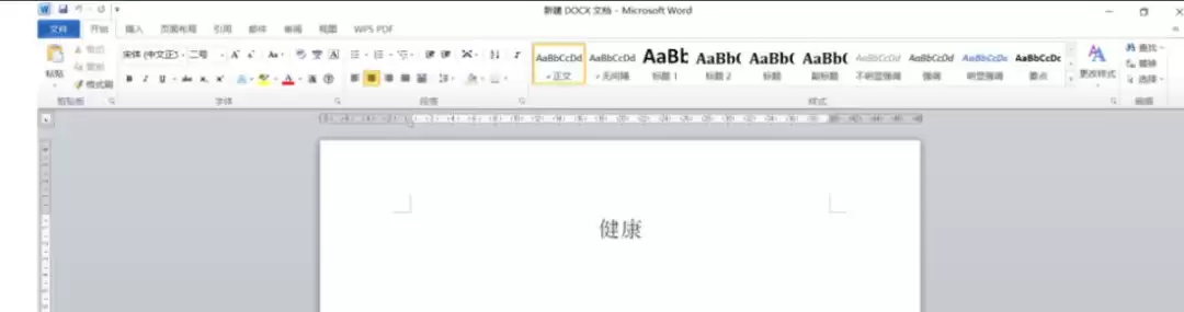 Office2010如何使用信息检索