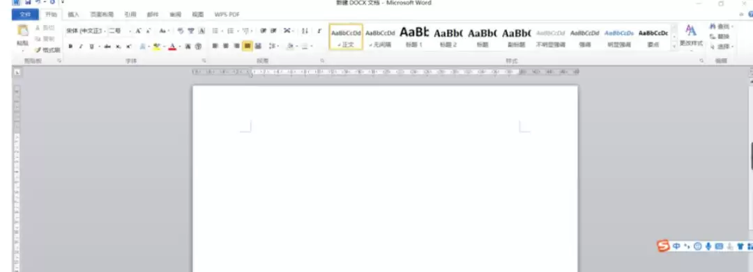 office2010怎样在Word显示文字