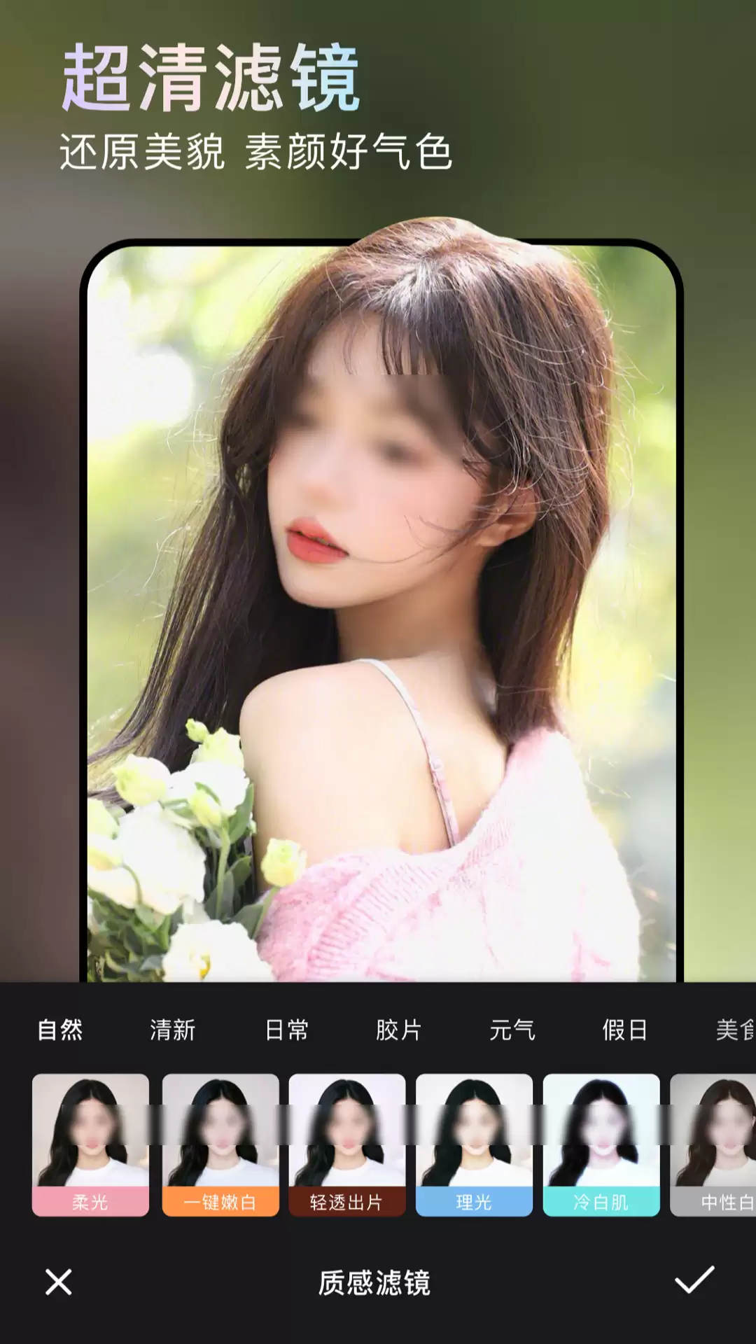 徕卡相机App安卓版下载｜2026热门徕卡风格相机应用推荐