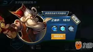 王者荣耀中哪些方法不能用来兑换新品英雄-王者荣耀哪些手段无法用于兑换新品英雄