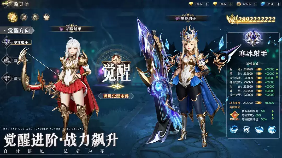 战神域手游礼包码有哪些-战神域手游礼包码大全一览