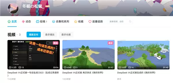DeepSeek V4即将发布：端到端生成可运行游戏 灰