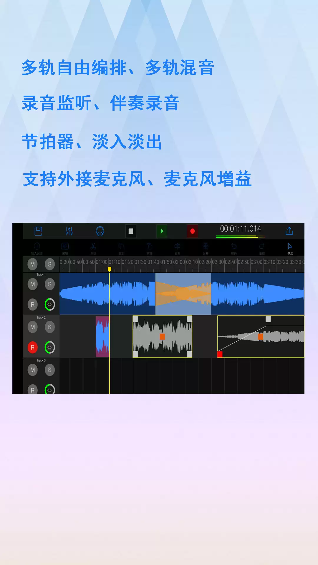 提升音频音质的软件推荐：高保真音频修复与增强工具精选