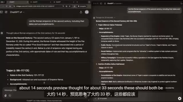 OpenAI第一场直播就炸场 o1满血版上线 史上最贵订阅费：1450元/月