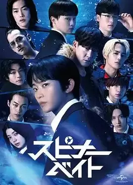 电视剧旋转亮片剧情介绍