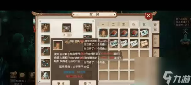 问道手游 探寻游戏中的道行获取技巧